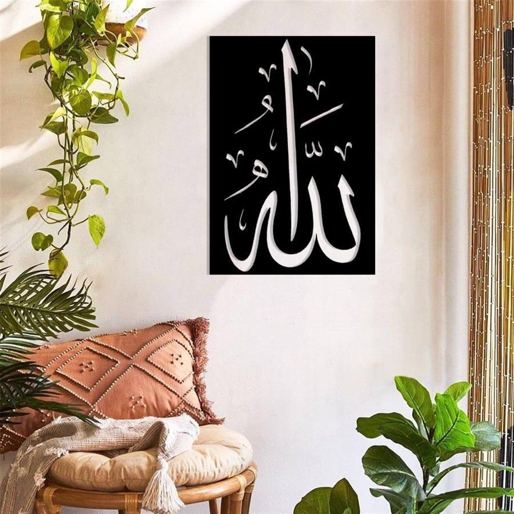 Islamic wall art