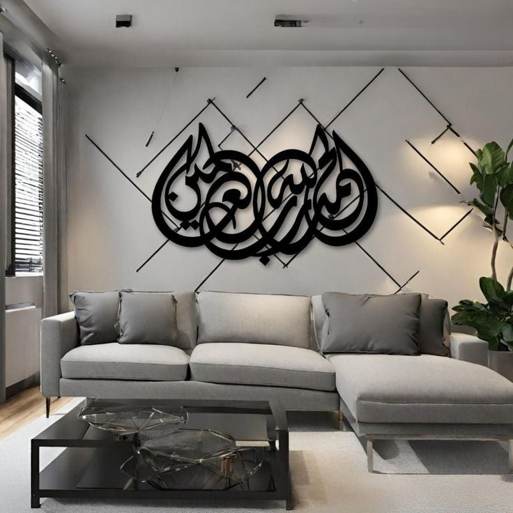 Islamic wall art