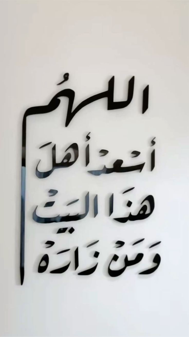 تابلوهات حفر ليزر