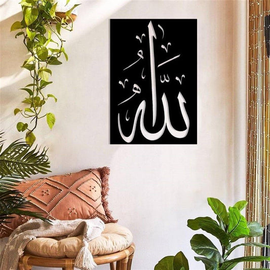 Islamic wall art