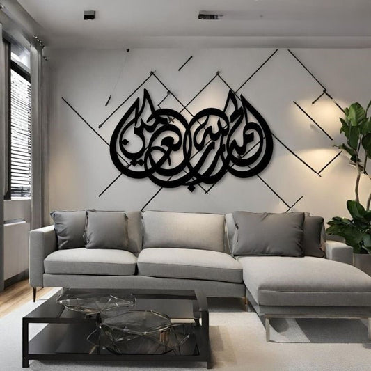 Islamic wall art