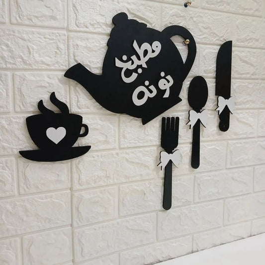 kitchen wall art