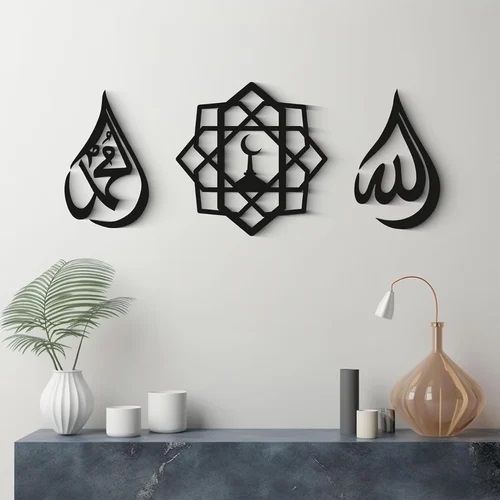 Islamic wall art