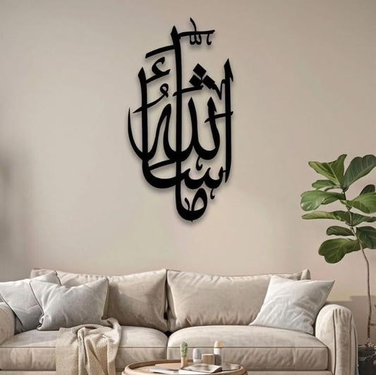 Islamic wall art