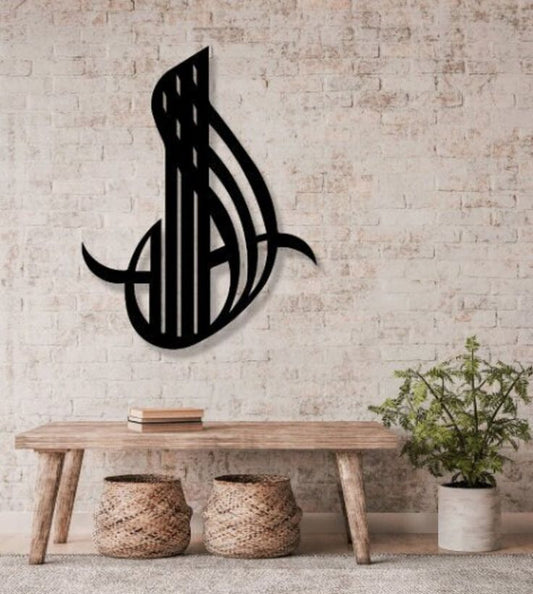 Islamic wall art