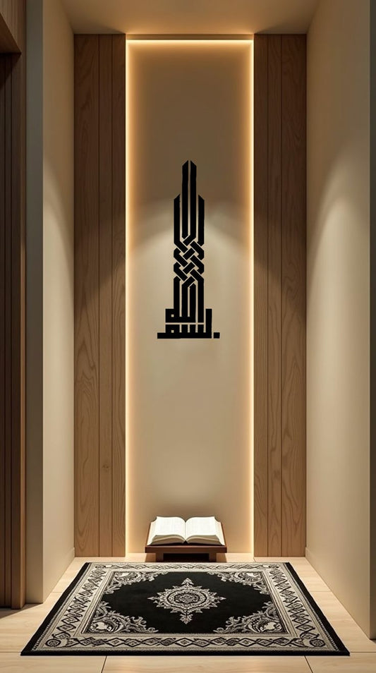 Islamic wall art