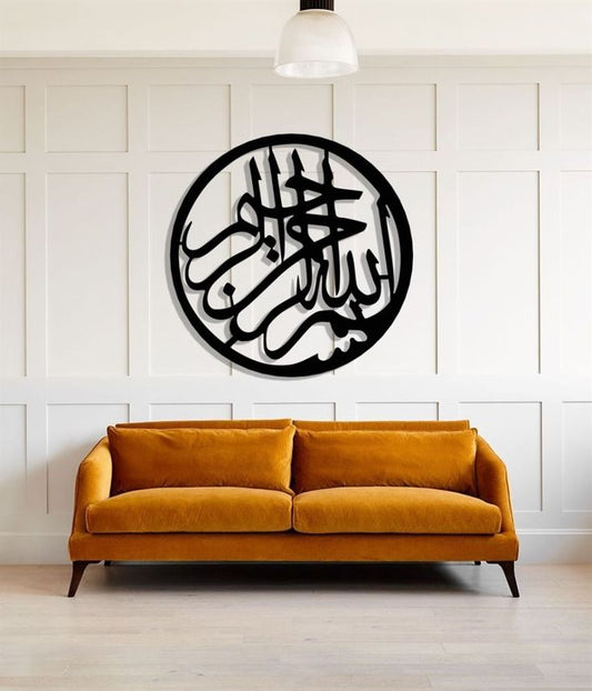 Islamic wall art