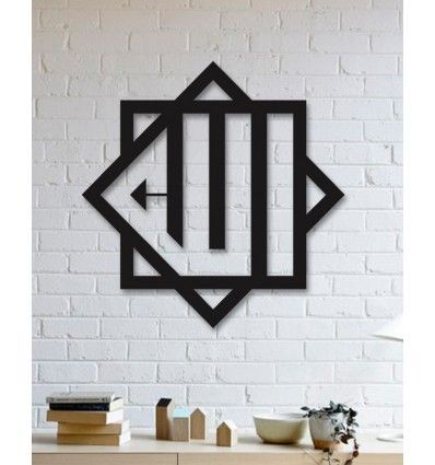 Islamic wall art
