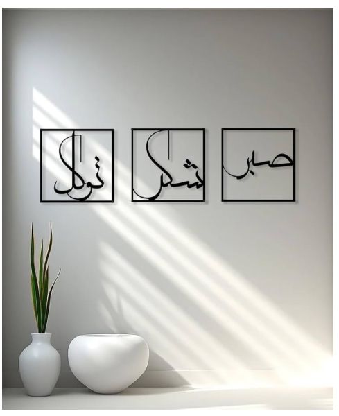 تابلوهات حفر ليزر