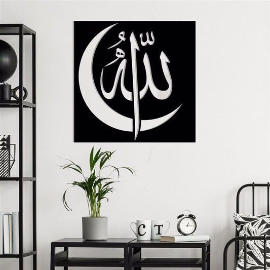 Islamic wall art
