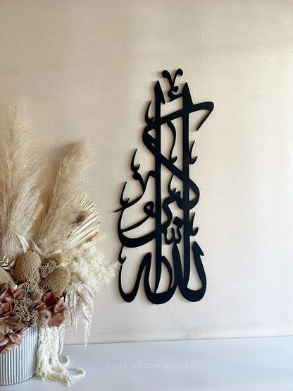 تابلوهات حفر ليزر